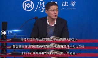 在下正是法外狂徒 在下正是法外狂徒